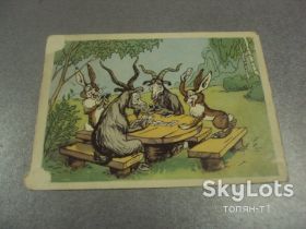 СРСР СССР ^/--/^ открытка забивают козла 1956 баженов №15696 /--/ м ^_^^^ листівка забивають цапа 1956 баженів No /--/ 15696 /--/ м - фото фото фото