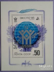 СРСР - СССР - ^/--/^ СССР 1985 выставка ЭКСПО-85 Япония СК блок 183 MNH ^_^^^ СРСР 1985 виставка ЕКСПО-85 Японія СК блок 183 MNH - фото фото фото