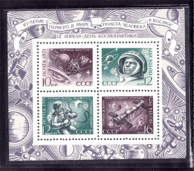 СРСР - СССР - ^/--/^ СССР 1971 г  MNH - блок - космос ^_^^^ СРСР 1971 MNH - блок - космос - фото фото фото
