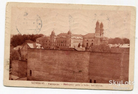 Україна Украина ^/--/^ Поштівка Ужгород 1931 ^_^^^ Почтовка Ужгород 1931 - фото фото фото