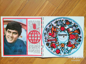 Платівки Пластинки ^/--/^ Звуковой журнал Кругозор 8  (1970)-NM,  (комплект в замке)  (1) ^_^^^ Звуковий журнал Кругозор 8 (1970)-NM, (комплект в замку) (1) - фото фото фото