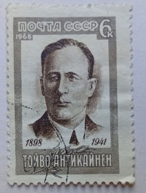 СРСР - СССР - ^/--/^ СССР 1968 Тойво Антикайнен, гашеная (I) ^_^^^ СРСР 1968 Тойво Антикайнен, гашена (I) - фото фото фото