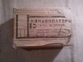 Конденсатори Конденсаторы ^/--/^ КОНДЕНСАТОР К /--/ 73-9 0,047 /--/ м * 100 /--/ в. ЛОТ - 300 ШТУК! ^_^^^ КОНДЕНСАТОР К /--/ 73-9 0,047 /--/ м * 100 /--/ в. ЛОТ – 300 ШТУК! - фото фото фото