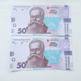 Загальнодержавні випуски Общегосударственные выпуски ^/--/^ Україна 50 гривень 2019 Смолій АА 7408810 + 7408811  2 шт. UNC Номер!!! ^_^^^ Украина 50 гривен 2019 - фото фото фото