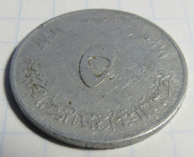 Ємен Йемен ^/--/^ Южный Йемен 5 филсов, 1973 года ^_^^^ Південний Ємен 5 філсів, 1973 - фото фото фото