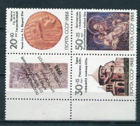 СРСР - СССР - ^/--/^ СССР  Лот  g-276 MNH ^_^^^ СРСР Лот g-276 MNH - фото фото фото