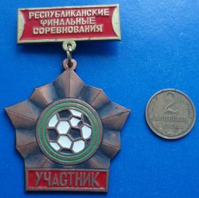 Спортивні Спортивные ^/--/^ республ-кие финальные соревнования футбол участник ^_^^^ Республ-кі фінальні змагання футбол учасник - фото фото фото