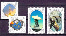 Освоєння космосу Освоение космоса ^/--/^ Космос . Вонесения 1989 г ** - ^_^^^ Космос. Вонесіння 1989 - фото фото фото
