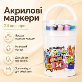 Ручки, олівці, фломастери, маркери Ручки, карандаши, фломастеры, маркеры ^/--/^ Акрилові маркери для малювання 24 шт, у відрі N 635-24 / Набір фломастерів / Маркери для скетчингу - фото фото фото