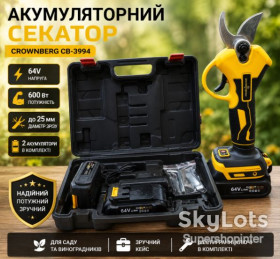 Секатори, сучкорізи, ножиці Секаторы, сучкорезы, ножницы ^/--/^ Аккумуляторный секатор садовые ножницы Crownberg CB 3994 для сада, триммер для веток в кейсе 600 Вт 64 /--/ V ^_^^^ Акумуляторний секатор садові ножиці Crownberg CB 3994 для саду, триммер для гілок в кейсі 600 Вт 64 /--/ V - фото фото фото