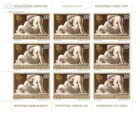 Балканський півострів Балканский полуостров ^/--/^ ZM Югославия 1975 г MNH - м/лист - искусство , год женщины - одиночка ^_^^^ ZM Югославія 1975 р MNH - м/лист - мистецтво, рік жінки - одиночка - фото фото фото