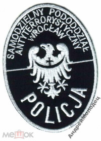 Інше Другое ^/--/^ Шеврон. Польша. Полиция. Спецназ. Антитеррор. ^_^^^ Шеврон. Польща. Поліція. Спецназ. Антитерор. - фото фото фото