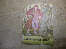 Видання - р. Издания - гг. ^/--/^ дитяча література. детская литература. ^_^^^ детская литература. Детская литература. - фото фото фото
