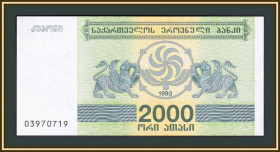 Грузія Грузия ^/--/^ Грузия 2000 купонов 1993 P-44 UNC ^_^^^ Грузія 2000 купонів 1993 P-44 UNC - фото фото фото
