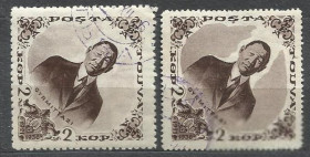 РРФСР - РСФСР - ^/--/^ Тува 1936 Чурмит-Дажи председатель совмина 15 лет республике 2 /--/ х /--/ 1 /--/ м.гаш. ^_^^^ Тува 1936 Чурміт-Дажі голова Радміну 15 років республіці 2 /--/ х /--/ 1 /--/ м.гаш. - фото фото фото