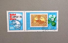 Угорщина Венгрия ^/--/^ Венгрия Флора Фауна 1978 ^_^^^ Угорщина Флора Фауна 1978 - фото фото фото