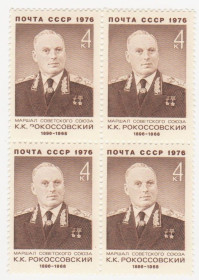 СРСР - СССР - ^/--/^ СССР 1976 г. № 4324 ** кварт блок ^_^^^ СРСР 1976 р. No 4324 ** кварт блок - фото фото фото