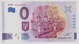 Інше Другое ^/--/^ Банкнота 0 евро євро euro 2024 Київ Софійський собор unc Україна Киев Софиевский собор ^_^^^ Банкнота 0 евро euro 2024 Киев Софийский собор unc Украина Киев Софиевский собор - фото фото фото
