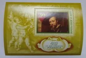 СРСР - СССР - ^/--/^ СССР 1977 Рубенс, живопись, блок, MNH (II) ^_^^^ СРСР 1977 Рубенс, живопис, блок, MNH (II) - фото фото фото