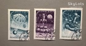 Освоєння космосу Освоение космоса ^/--/^ СССР Космос 1970 ^_^^^ СРСР Космос 1970 - фото фото фото