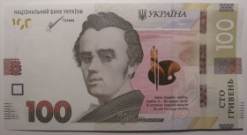 Загальнодержавні випуски Общегосударственные выпуски ^/--/^ Україна 100 гривень 2021 року. Шевченко. UNC Серія ЕЄ 2598878 ^_^^^ Украина 100 гривен 2021 года. Шевченко. UNC Серия ЕЕ 2598878 - фото фото фото