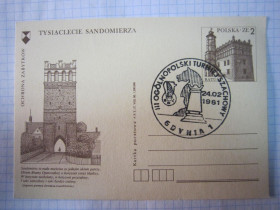 Європа Европа ^/--/^ ПОЧТОВАЯ КАРТОЧКА.  ШАХМАТЫ. ПОЛЬША. ГДЫНЯ 1981 Г ^_^^^ Поштова картка. Шахи. Польща. ГДИНЯ 1981 - фото фото фото