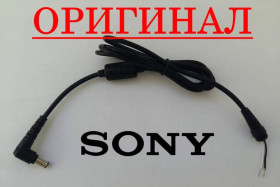 Інші комплектуючі Другие комплектующие ^/--/^ Оригинальный кабель для блока питания Sony 6.5 /--/ x /--/ 4.4 - 115 /--/ см  - штекер ^_^^^ Оригінальний кабель для блоку живлення Sony 6.5 /--/ x /--/ 4.4 - 115 /--/ см - штекер - фото фото фото