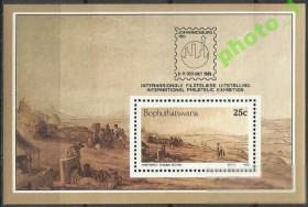 ПАР ЮАР ^/--/^ Бофутатсвана ЮАР 1986 живопись выставка бл. ^_^^^ Бофутатсвана ПАР 1986 живопис виставка бл. - фото фото фото