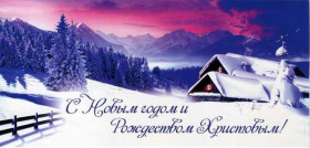 Україна Украина ^/--/^ Открытка от депутата с Новым годом! ^_^^^ Листівка від депутата з Новим роком! - фото фото фото