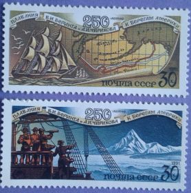 СРСР - СССР - ^/--/^ СССР 1991 наука география флот корабли Беринг Чириков СК 6278-6279 MNH ^_^^^ СРСР 1991 наука географія флот кораблі Беринг Чириков СК 6278-6279 MNH - фото фото фото
