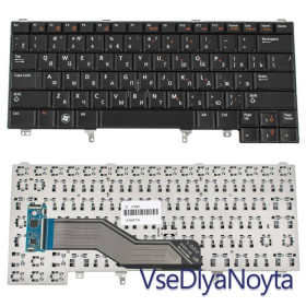 Клавіатури Клавиатуры ^/--/^ Клавиатура для ноутбука DELL (Latitude: E /--/ 5420, E /--/ 6320, E /--/ 6330, E /--/ 6430) rus, black, без джойстика ^_^^^ Клавіатура для ноутбука DELL (Latitude: E /--/ 5420, E /--/ 6320, E /--/ 6330, E /--/ 6430) rus, black, без джойстика - фото фото фото