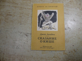 Видання - р. Издания - гг. ^/--/^ дитяча література. детская литература. ^_^^^ детская литература. Детская литература. - фото фото фото