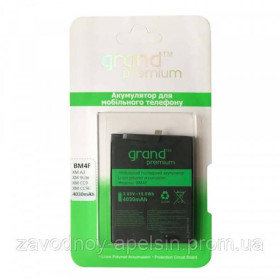 Акумулятори Аккумуляторы ^/--/^ Аккумулятор батарея BM-4 /--/ F Xiaomi Mi 9 lite A /--/ 3 CC /--/ 9 CC /--/ 9 /--/ e (BM /--/ 4 /--/ F) ^_^^^ Акумулятор батарея BM-4 /--/ F Xiaomi Mi 9 lite A /--/ 3 CC /--/ 9 CC /--/ 9 /--/ e (BM /--/ 4 /--/ F) - фото фото фото