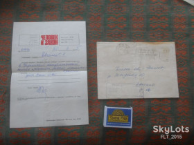 СРСР СССР ^/--/^ Журнал &amp;quot; Человек и закон &amp;quot;  . Конверт и письмо   1975 г. ^_^^^ Журнал &amp;quot; Людина і закон &amp;quot; . Конверт і лист 1975 - фото фото фото