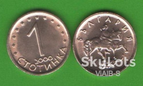 Болгарія Болгария ^/--/^ 1 стотинка Болгария 2000 ^_^^^ 1 Стотинка Болгарія 2000 - фото фото фото