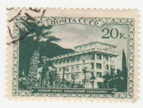 СРСР - СССР - ^/--/^ СССР 1939  г. № 502 гашеная ^_^^^ СРСР 1939 р. No 502 гашена - фото фото фото