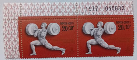 СРСР - СССР - ^/--/^ СССР 1977 Летние Олимпийские игры в Москве, 20+10 /--/ к, сцепка, MNH ^_^^^ СРСР 1977 Літні Олімпійські ігри в Москві, 20+10 /--/ к, зчіпка, MNH - фото фото фото