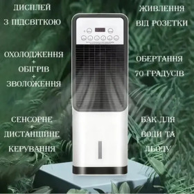 Кондиціонери Кондиционеры ^/--/^ Мобільний кондиціонер 2 /--/ в /--/ 1 з обігрівом та охолодженням Domotec 1668 ^_^^^ Мобильный кондиционер 2 /--/ в /--/ 1 с обогревом и охлаждением Domotec 1668 - фото фото фото