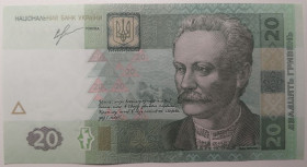 Загальнодержавні випуски Общегосударственные выпуски ^/--/^ Україна 20 гривень 2013 року Соркін UNC Серія ТИ 8740656 ^_^^^ Украина 20 гривен 2013 года Соркин UNC Серия ТИ 8740656 - фото фото фото