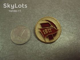 Пам'ятні і ювілейні Памятные и юбилейные ^/--/^ знак октябрьская революция 1917 круглый №14531 ^_^^^ знак жовтнева революція 1917 круглий No 14531 - фото фото фото