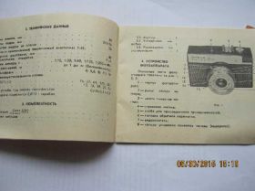 Інше Другое ^/--/^ инструкция фотоапарат СМЕНА ^_^^^ Інструкція фотоапарат зміна - фото фото фото