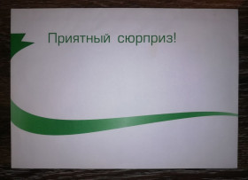 Інше Другое ^/--/^ Приятный сюрприз)) 100 Мавро Mavro МММ - 2011 редкая! Мавроди Выборы в Верховную Раду Украины. См.) ^_^^^ Приємний сюрприз) 100 Мавро Mavro МММ - 2011 рідкісна! Мавроді Вибори до Верховної Ради України. См.) - фото фото фото