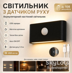 Світильники Светильники ^/--/^ Настенный светильник с датчиком движения, от USB  (9,8 /--/ х /--/ 5,5 /--/ см) Черный / Аккумуляторный светильник на стену ^_^^^ Настінний світильник з датчиком руху, від USB (9,8 /--/ х /--/ 5,5 /--/ см) Чорний / Акумуляторний світильник на стіну - фото фото фото