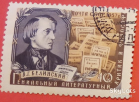 СРСР - СССР - ^/--/^ СССР 1957 литература Белинский искусство живопись Горбунов СК 1883 ^_^^^ СРСР 1957 література Бєлінський мистецтво живопис Горбунов СК 1883 - фото фото фото
