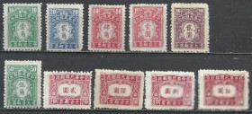Китай Китай ^/--/^ Китай 1944-45 Доплата набор 53 10 /--/ м.--() ^_^^^ Китай 1944-45 Доплата набір 53 10 /--/ м.-() - фото фото фото