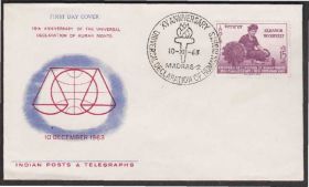 Азія Азия ^/--/^ Индия 1963 ЭЛЕАНОРА РУЗВЕЛЬТ ПРАВА ЧЕЛОВЕКА СВОБОДЫ ГРАЖДАН ПРАВОЗАЩИТНАЯ ДЕЯТЕЛЬНОСТЬ КПД Mi.364 ^_^^^ 1963 ЕЛЕАНОРА РУЗВЕЛЬТ ПРАВА ЛЮДИНИ СВОБОДИ ГРОМАДЯН ПРАВОЗАЩИТНА ДІЯЛЬНІСТЬ ККД Mi.364 - фото фото фото