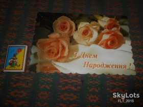 Україна Украина ^/--/^ З Днем  Народження ! ^_^^^ С Днем Рождения! - фото фото фото