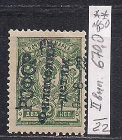 РРФСР - РСФСР - ^/--/^ РСФСР**, 1922 г., распродажа коллекции, почтово-вспомогательный выпуск &amp;quot;Филателия детям&amp;quot; ^_^^^ РРФСР, 1922 р., розпродаж колекції, поштово-допоміжний випуск &amp;quot;Філателія дітям &amp;quot; - фото фото фото
