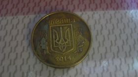 Обігові Обиходные ^/--/^ 50 копеек 2014 год брак заготовки ^_^^^ 50 копійок 2014 рік шлюб заготовки - фото фото фото