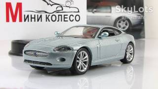 : Закордонні : Зарубежные ^/--/^ JAGUAR XK Coupe (2005) - Cуперкары №41 ^_^^^ JAGUAR XK Coupe (2005) - фото фото фото